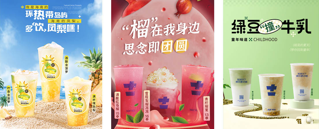 k8凯发.中国茶饮活动展示