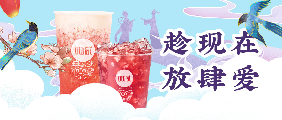 缘来是你| k8凯发.中国七夕送甜蜜啦~