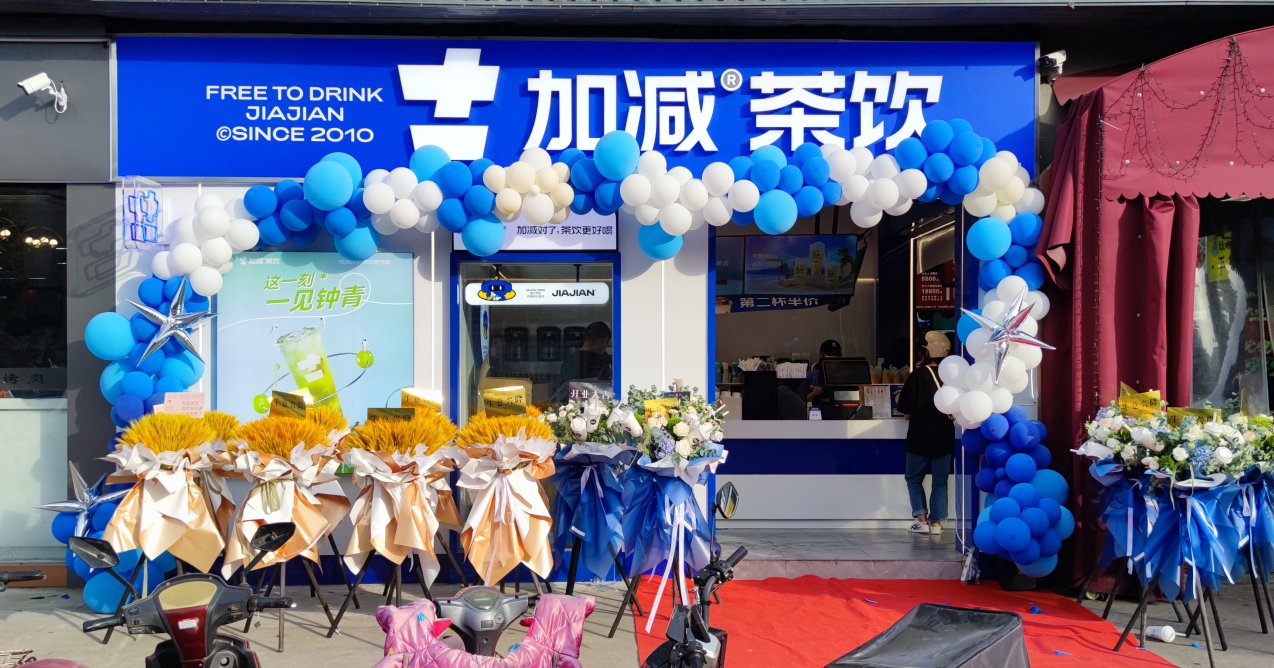 k8凯发.中国茶饮