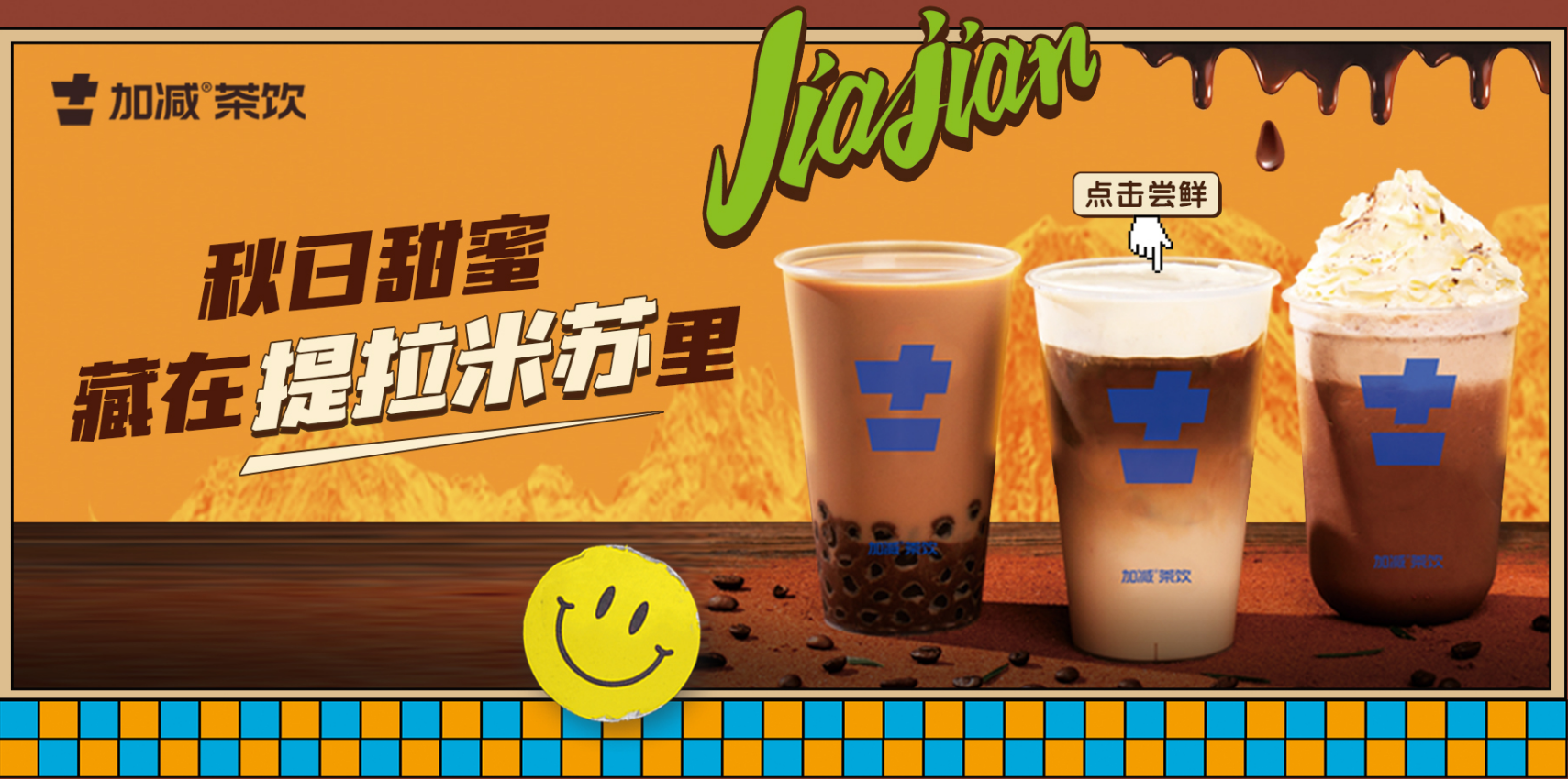 k8凯发.中国茶饮