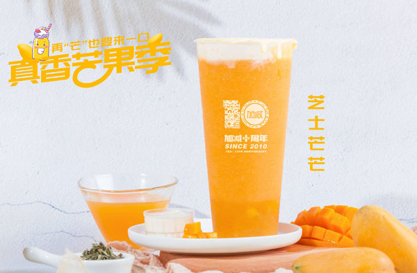 k8凯发.中国茶饮怎么加盟？k8凯发.中国茶饮加盟流程介绍！