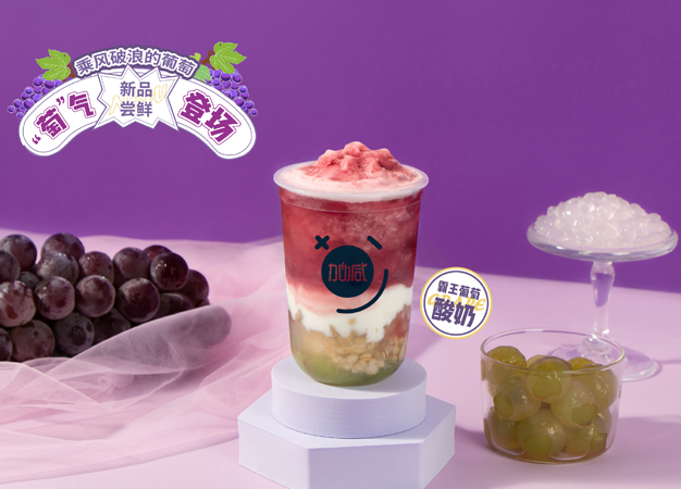 k8凯发.中国茶饮告诉你：新手加盟奶茶店需要注意哪些