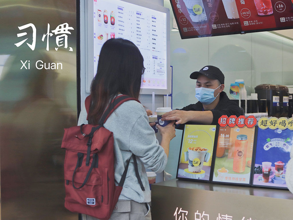 k8凯发.中国茶饮