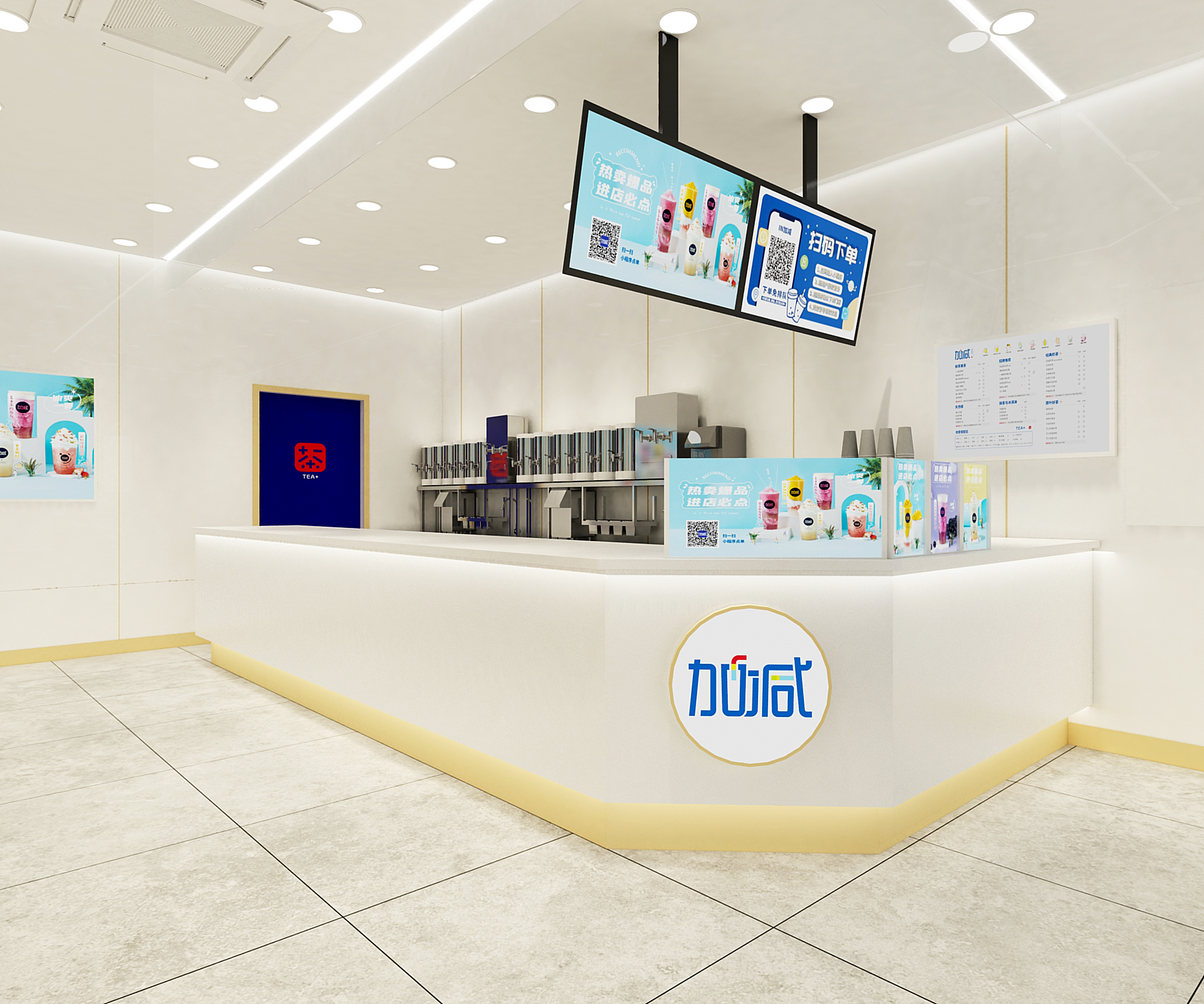 k8凯发.中国茶饮门店