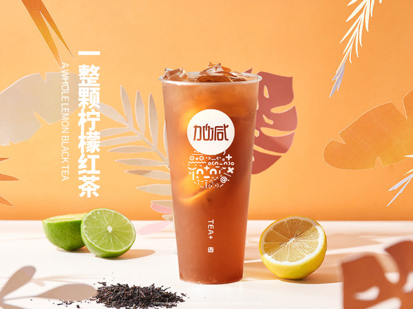 k8凯发.中国茶饮