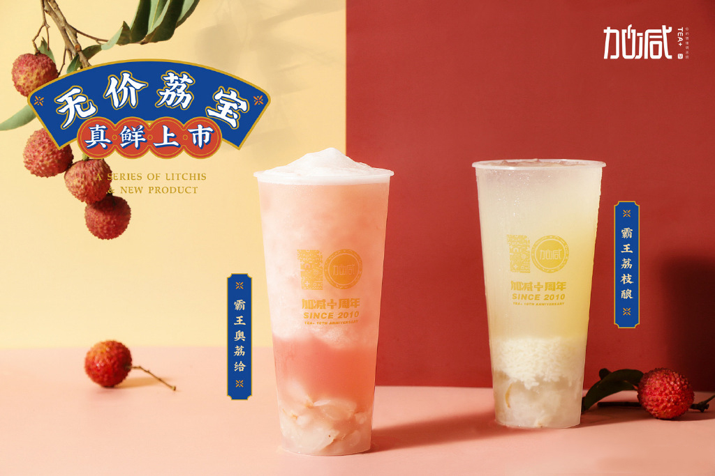 k8凯发.中国茶饮