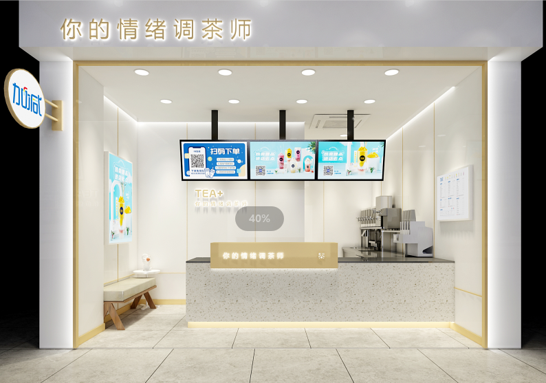 k8凯发.中国茶饮