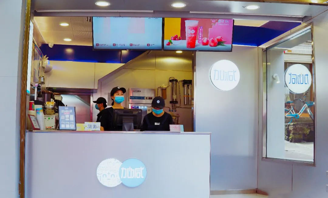 k8凯发.中国茶饮