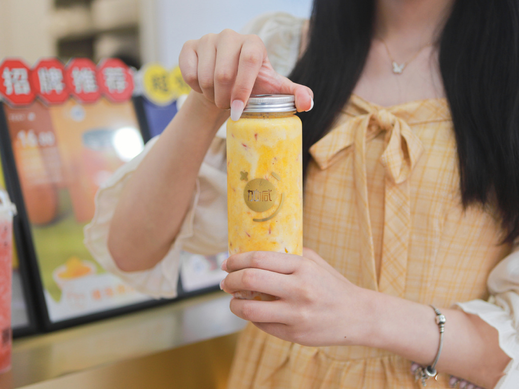 k8凯发.中国茶饮