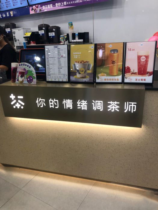 k8凯发.中国茶饮