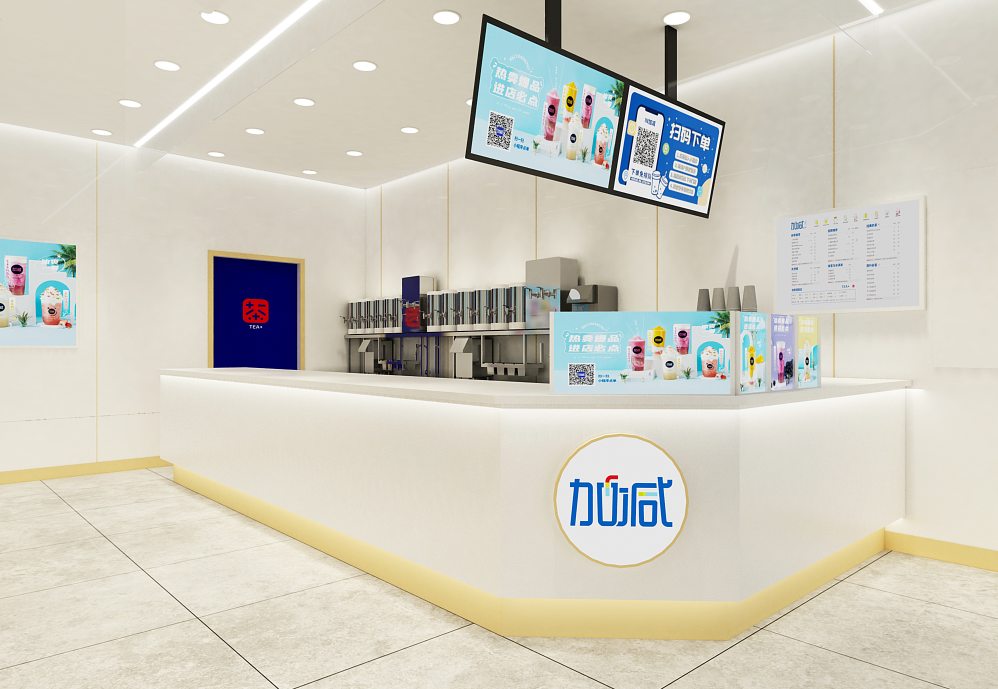 k8凯发.中国茶饮