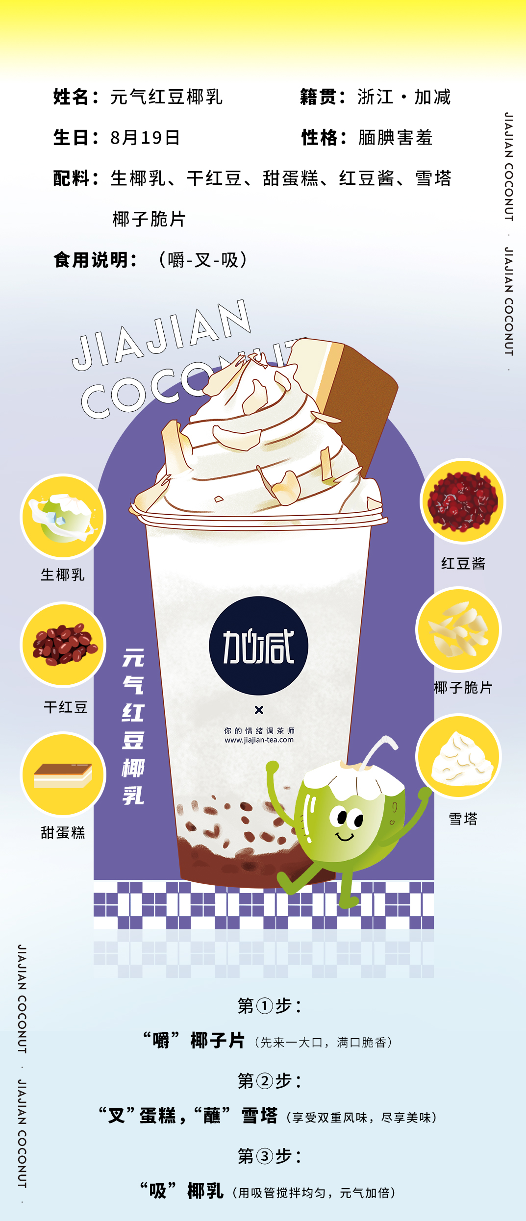 k8凯发.中国茶饮