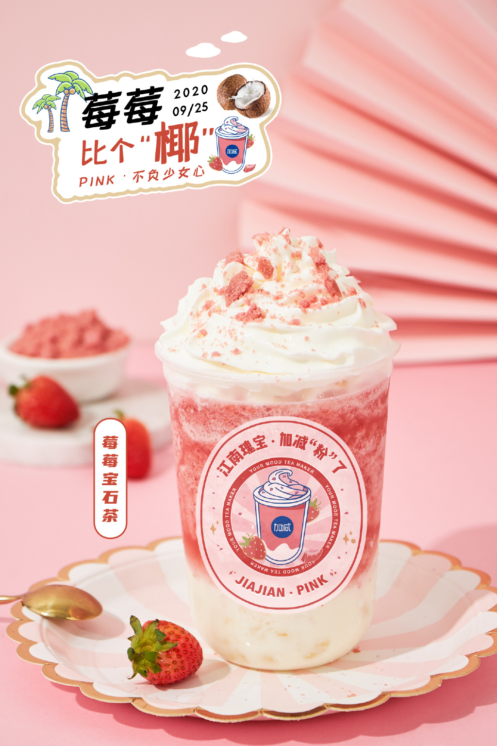 k8凯发.中国茶饮