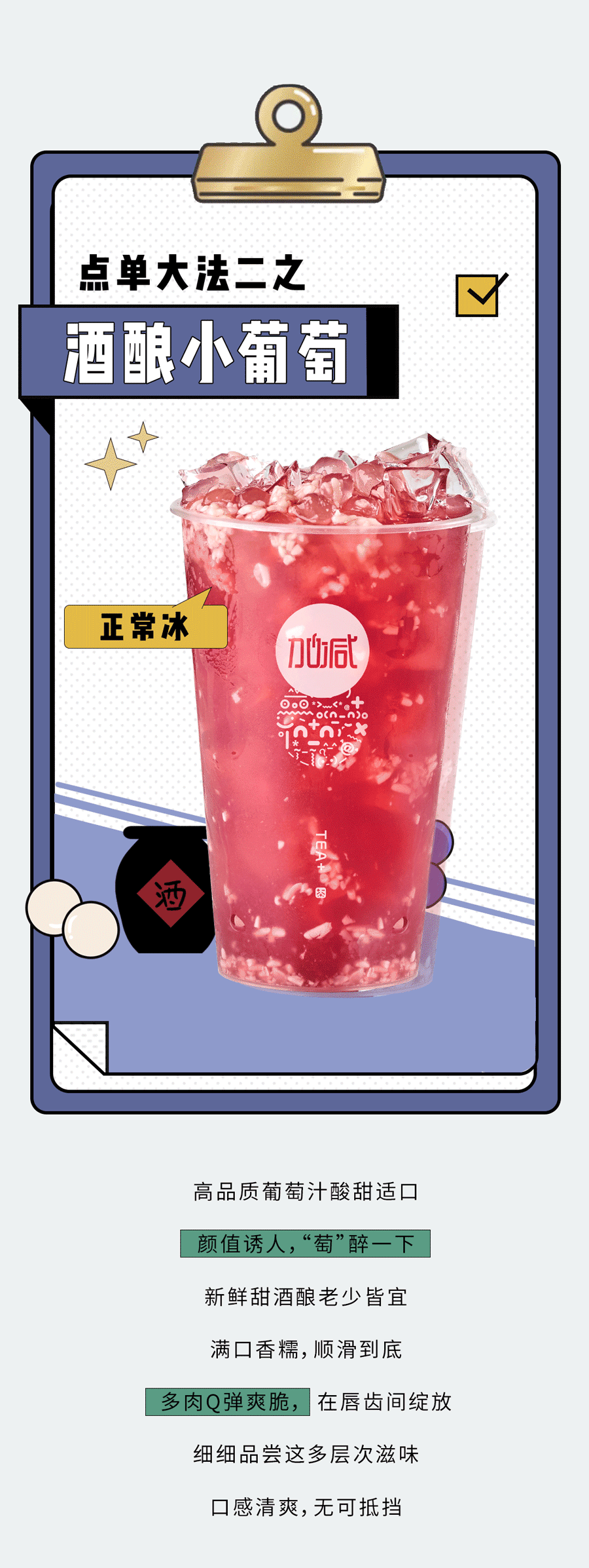 k8凯发.中国奶茶