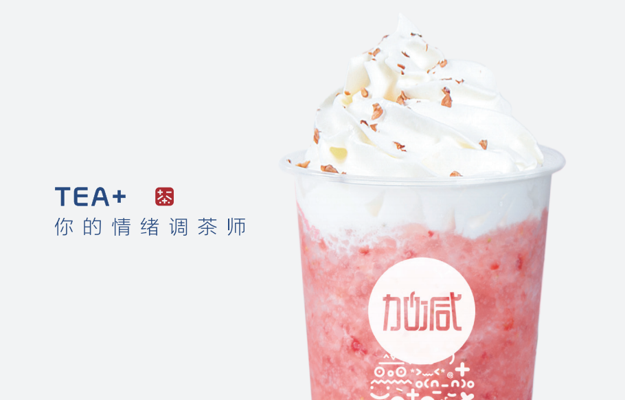 k8凯发.中国奶茶