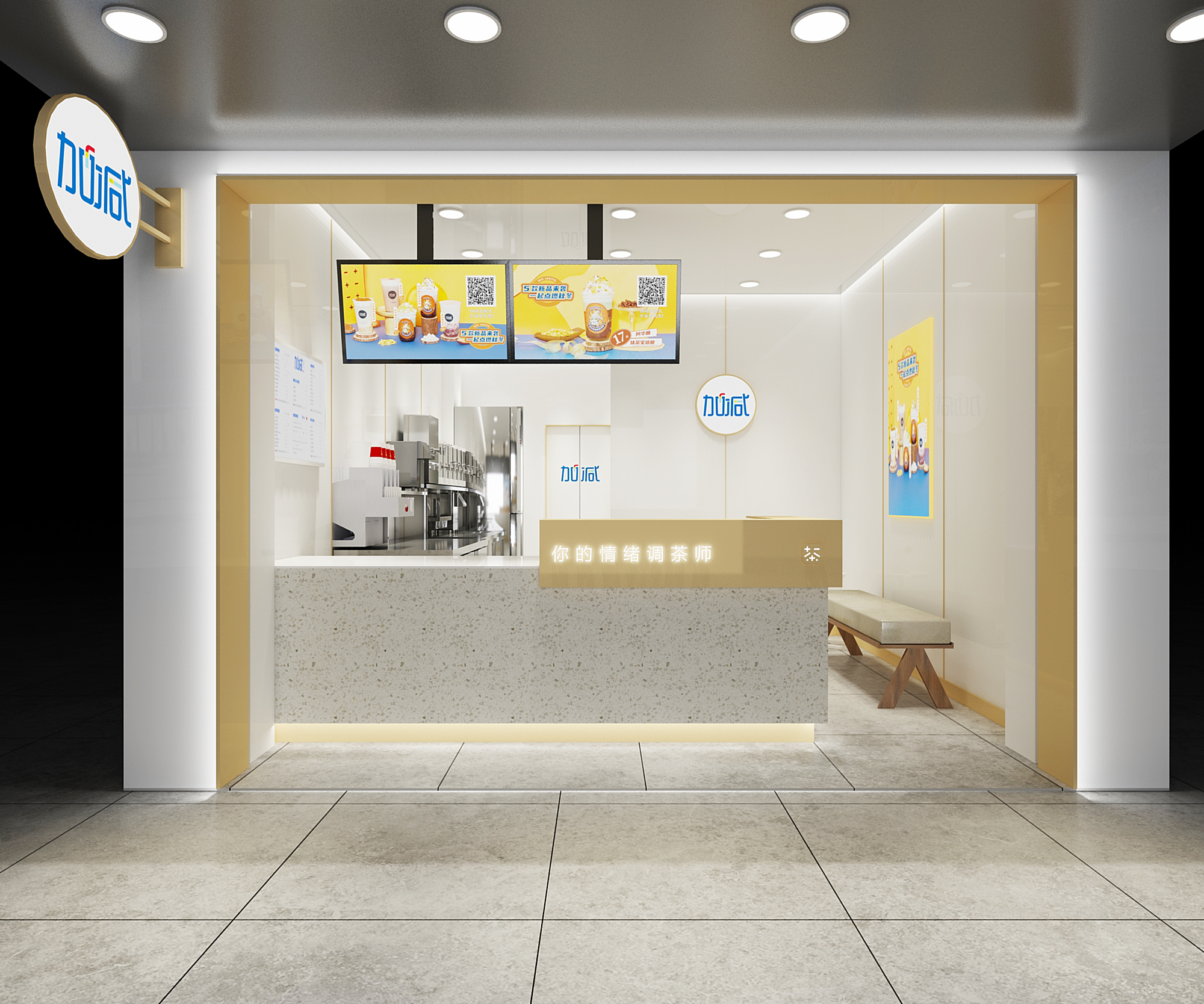 k8凯发.中国奶茶