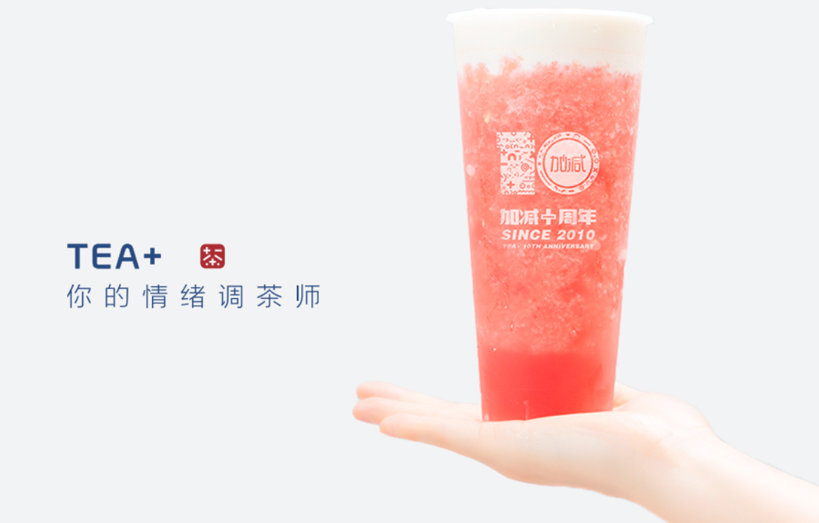 k8凯发.中国奶茶