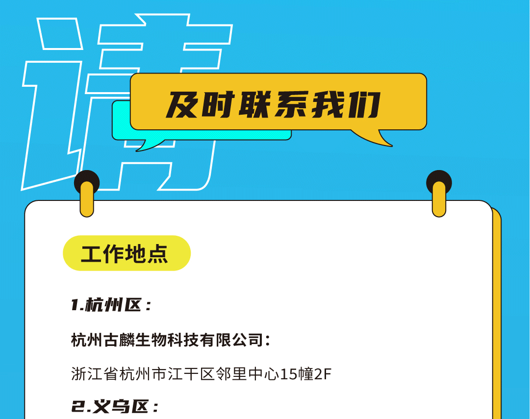 k8凯发.中国奶茶招聘