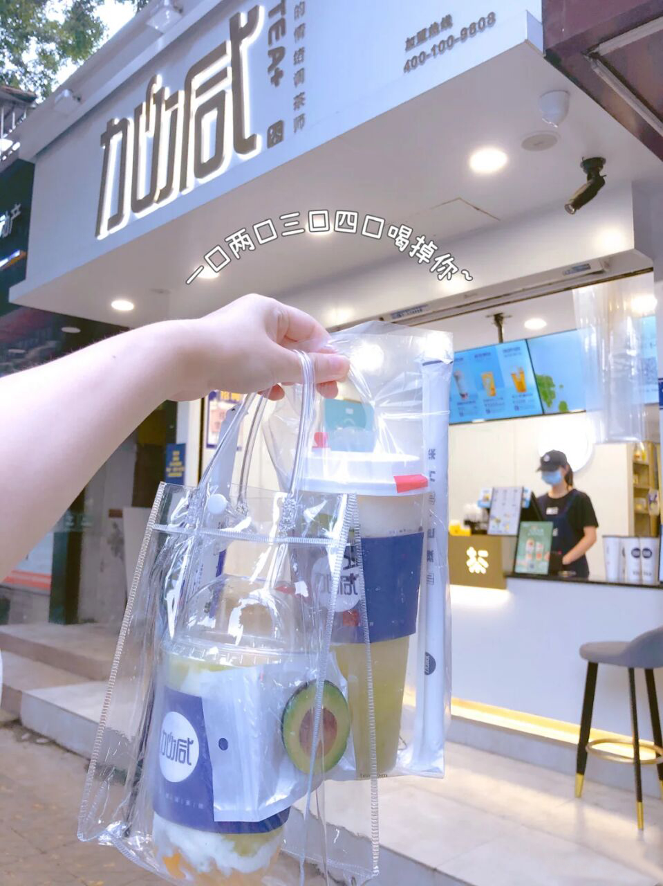 k8凯发.中国奶茶