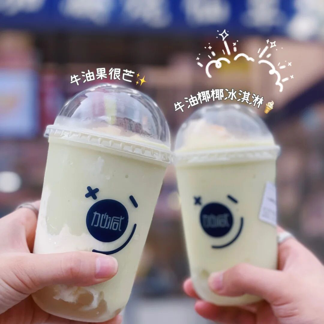 k8凯发.中国奶茶