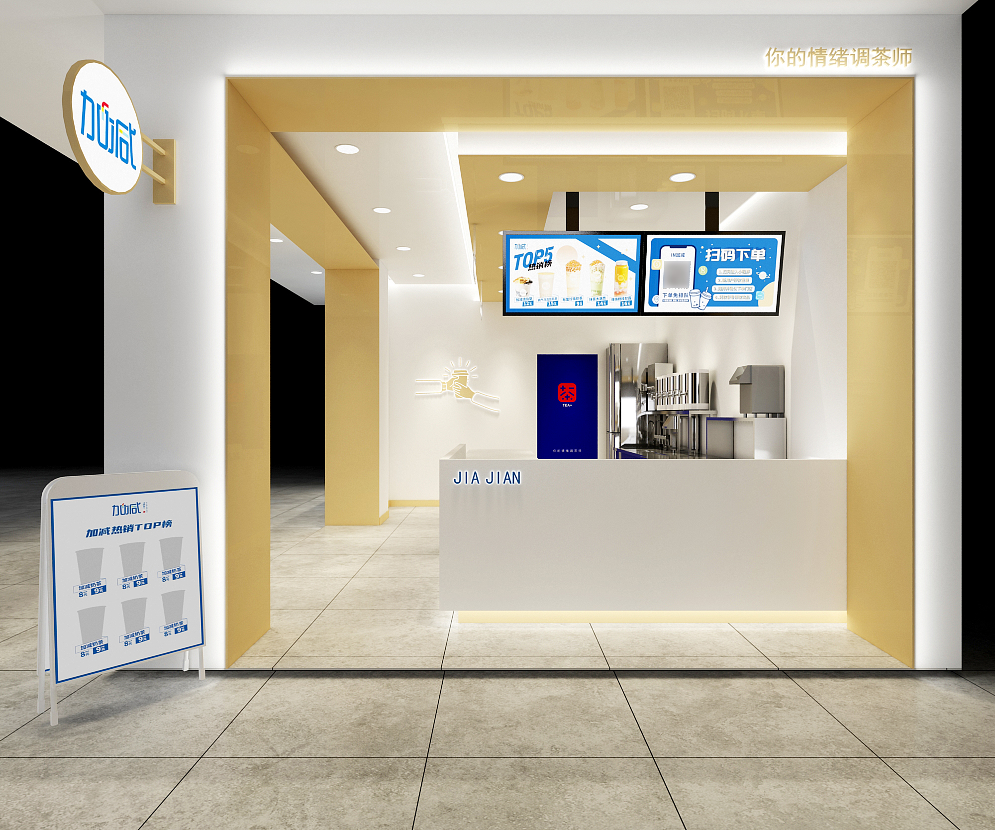 k8凯发.中国奶茶