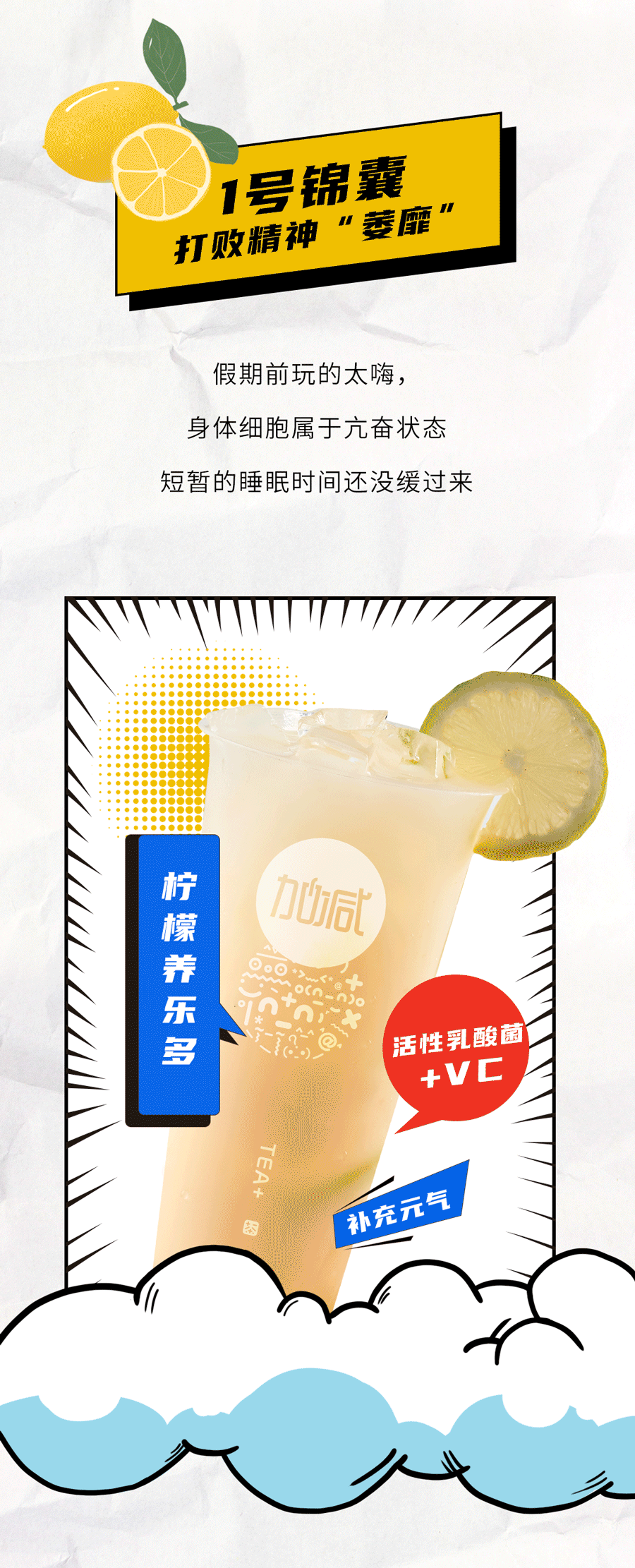 k8凯发.中国茶饮国庆节后推文